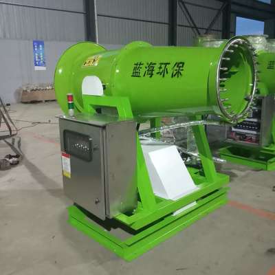 霧炮機是礦山粉塵治理的重要利器