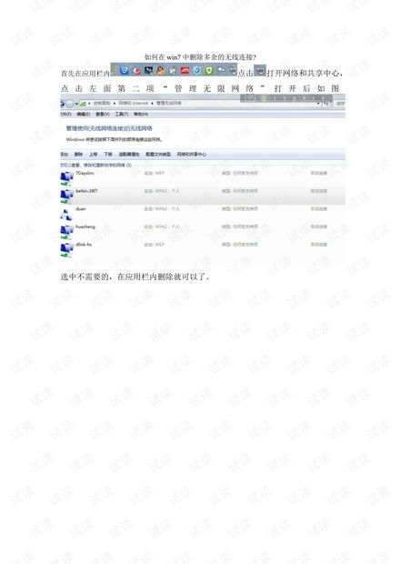 探索網(wǎng)絡(luò)技術(shù)與軟件開(kāi)發(fā) 從網(wǎng)管軟件到CSDN資源庫(kù)的全面指南