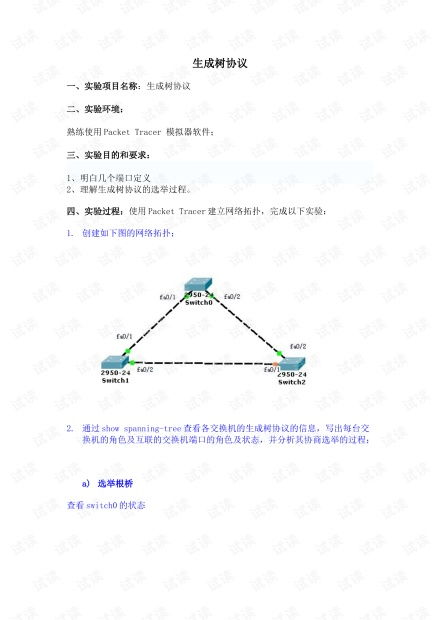 網(wǎng)管軟件與IT技術(shù)資源獲取 聚焦CSDN開(kāi)發(fā)者文庫(kù)
