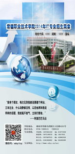 計(jì)算機(jī)網(wǎng)絡(luò)與軟件技術(shù) 常德職業(yè)技術(shù)學(xué)院的復(fù)合型人才培養(yǎng)之路