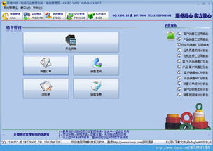 數(shù)字化賦能制造業(yè) 開(kāi)博科技Kwire電線行業(yè)管理系統(tǒng)v1.7新一代體驗(yàn)分析